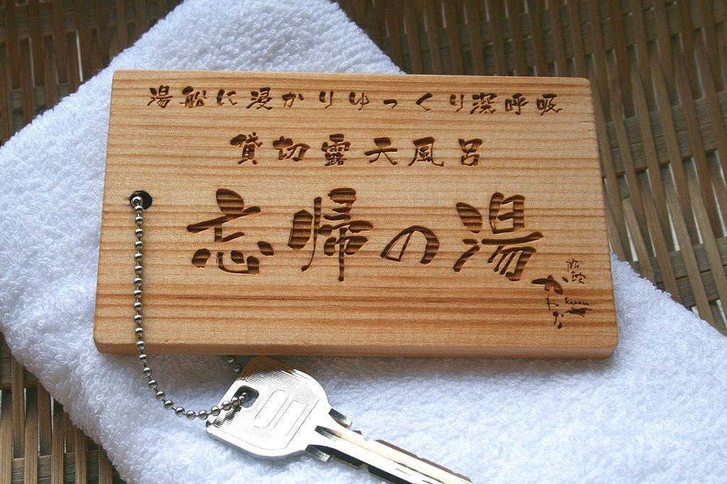 Kawana Hotel Kimitsu Eksteriør billede